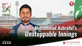 Mohammad Ashrafuls Unstoppable Innings  Sheikh Jamal DC vs Abahani Ltd  DPL  2021 [upl. by Garin]