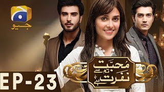 Mohabbat Tum Se Nafrat Hai  Episode 23  Har Pal Geo [upl. by Matt]