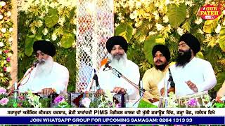 Anandmayi Kirtan  Bhai Sarbjeet Singh Ji Laddi  Choti Baradari Pims Medical Hospital Jalandhar [upl. by Appledorf]