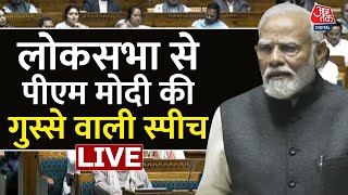 PM Modi Speech Live Parliament में PM Modi का भाषण  PM Modi Speech in Parliament LIVE  Aaj Tak [upl. by Cochran463]