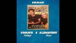 Kurat  Gossaye Tesfaye Evangadi Album  ኩራት  ጎሳዬ ተስፋዬ ኢቫንጋዲ አልበም [upl. by Anileba]