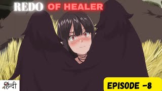 Hindi Explanation Redo of Healer  The Healing Magician Boy Who Can Cure Anything episode  8 [upl. by Adamsen]