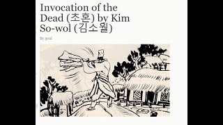 Invocation of The Dead Kim Sowol [upl. by Bakeman947]