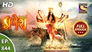 Vighnaharta Ganesh  Ep 844  Full Episode  3rd March 2021 [upl. by Suixela]