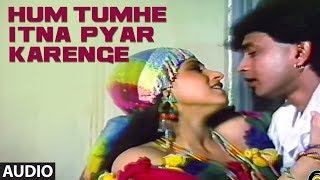 Hum Tumhe Itna Pyar Karenge Full Audio Song  Bees Saal Baad  Anuradha Paudwal Mohammed Aziz [upl. by Earas]