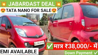 TATA Nano for sale 🤩  ₹38000 only  Low budget car 😱  Finance Available  cars carsforsale [upl. by Nnahsal]