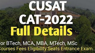 CUSAT CAT 2022 Full Details  Cochin University of Science and Technology Admission BTech MBA MTech [upl. by Siloa271]