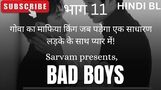 BAD BOYS LOVE EDITION part 11 hindi BL boyslove bl lovestory [upl. by Idnir]