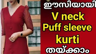 V neck kurti with puff sleeve cutting and stitching [upl. by Anitsirt553]