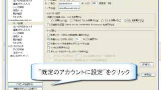 Gmail メールソフトの設定 Thunderbird 20 POP編 [upl. by Shauna]