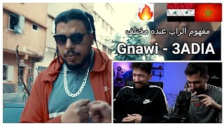 Gnawi  3ADIA  عادية  Officiel Clip  اغرب الانماط الممكن تسمعها 😵 [upl. by Jay658]