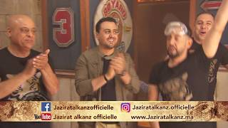 Jazirat Al Kanz  moments cultes  Tariq Al Boukhari [upl. by Atteynek]