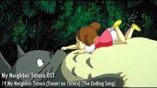 My Neighbor Totoro OST  19 My Neighbor Totoro The Ending Song [upl. by Mulford567]