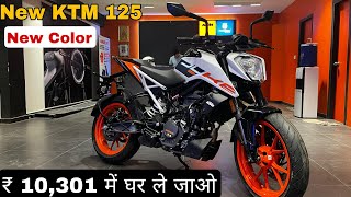 Ktm Duke 125 New 2024 Model Price Detail Down Payment 💰 Loan Detail 🔥 Finance Emi [upl. by Ysdnyl]