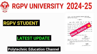 RGPV STUDENT LATEST UPDATE [upl. by Wagshul]