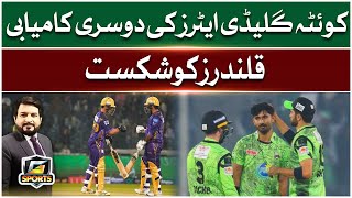 Quetta Gladiators ki Dusri Kamiyabi  Lahore Qalandars ko Shikast  PSL 9  G Sports [upl. by Stefa]