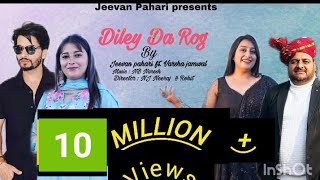 Diley Da Rog • Jeevan pahari ft Varsha jamwal • official music video • New himachali Dogri song [upl. by Kcinomod]