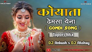 Koyata Dhemsa Yena कोयाता ढेमसा येना l Gondi Song  Tapori Mix  DJ Ankush x DJ Akshay Digras [upl. by Lalat]