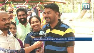 Mathrubhumi birthday മാതൃഭൂമി പിറന്നാള്‍ വിദ്യാര്‍ത്ഥികള്‍ക്കായി ചിത്രരചനാ മത്സരം [upl. by Feinleib]