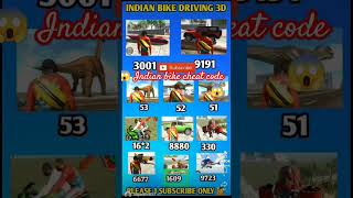 All new 😱 Indian bike cheat code driving 3D game😱 shortvideo viralvideo gaming trending shorts [upl. by Poree]