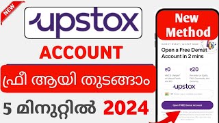 Upstox account opening malayalam 2024 How to open Upstox Account Latest method [upl. by Petty227]