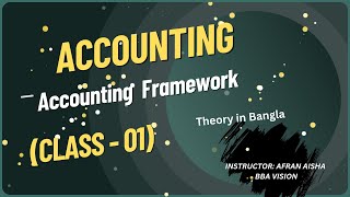 Accounting theory Bangla  Class 01  Accounting Framework  Afran Aisha [upl. by Aiken]