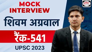 UPSC TOPPER 2023  Shivam Agarwal  Rank 541  Hindi Medium  Mock Interview  Drishti IAS [upl. by Yanehc34]