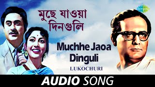 Muchhe Jaoa Dinguli  Audio  Hemanta Mukherjee  Kishore Kumar and Mala Sinha [upl. by Vickie828]