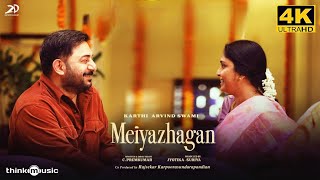 Meiyazhagan Full Movie in Tamil 2024  Karthi  Arvind Swami  C Prem Kumar Meiyazhagan Review [upl. by Ledeen906]