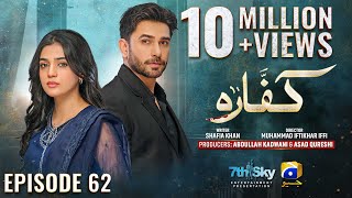 Kaffara Episode 62  Eng Sub  Ali Ansari  Laiba Khan  Zoya Nasir  25th September 2024 [upl. by Allemap344]