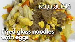 Non oily recipe for fried glass noodles with eggsOk Eating88 Ep5 [upl. by Nospmas887]