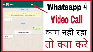 Whatsapp me video call nahi ho raha ho to kya kare  How to fix whatsapp video call problem in hindi [upl. by Mehcanem]