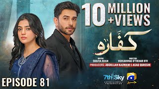 Kaffara Episode 81  Eng Sub  Ali Ansari  Laiba Khan  Zoya Nasir  9th October 2024 [upl. by Bullock]