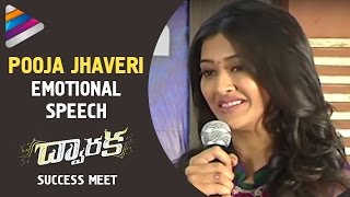 Pooja Jhaveri Emotional Speech  Dwaraka Movie Success Meet  Vijay Deverakonda  Telugu Filmnagar [upl. by Leimaj29]