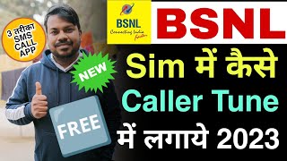 bsnl par caller tune kaise lagaye  how to set caller tune bsnl number [upl. by Idet699]