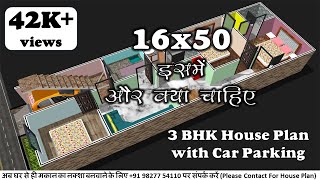 1650 HOUSE DESIGN II 16X50 GHAR KA NAKSHA II 800 SQFT HOUSE PLAN II 1650 HOUSE PLAN [upl. by Yvon]