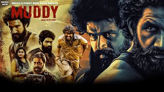 New Released Full Hindi Dubbed Movie  Bhagira  Rebel Star Prabhas New South Action Movies 2024 [upl. by Lydie]