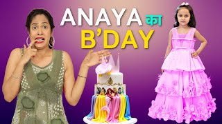 Anaya Ka Birthday  A Funny Comedy DIML Vlog  ShrutiArjunAnand [upl. by Ahsaeym782]