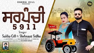 Sarpanchi 5911  Full Video  Sukha Gill Ft Shehnaaz Sidhu  Latest Punjabi Song 2024 [upl. by Hayward]