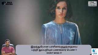 WE HAVE NEVER BEEN MODERN 2023 CZECH MYSTERY DRAMA MOVIE REVIEW IN TAMIL Cinema at its best [upl. by Htaek890]