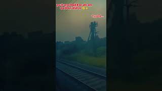 Guess this train route bollywood chhathpuja trending love traintravel railtrip bhojpuri [upl. by Aehtrod]