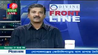 Asif Nazrul Talking about Delwar Hossain Sayeedi [upl. by Ecissej]