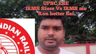 IRMS Store Vs IRMS me kon better hai [upl. by Hamrnand916]