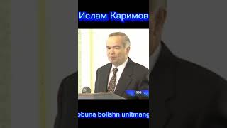 Islom Karimov konstitutsiya haqida [upl. by Iadahs]