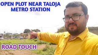 OPEN PLOT FOR SALE  Rs 8 LAKHS GUNTHA  DAHISAR MORI  NEAR TALOJA METRO STATION  NEW MUMBAI [upl. by Jehu947]