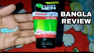 Garnier Men Acno Fight Facewash Bangla Review [upl. by Geibel]