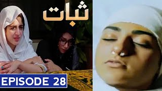 Sabaat Episode 28 Promo  Sabaat Ep 28 amp 29 Teaser  18 October 2020 [upl. by Dnamra]