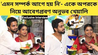 মিলি বন্ধ হওয়া নিয়ে আক্ষেপক্ষোভ সত্যিটা বললেন Anubhav Kheyali  Exclusive Interview  Mili [upl. by Leira]