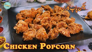 Chicken Popcorn Recipe  How To make KFC Style Crispy Chicken Popcorn Recipe  چکن پاپ کارن [upl. by Analart]