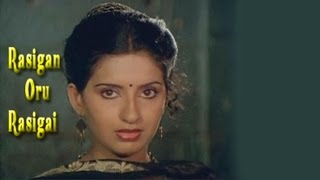 Rasigan Oru Rasigai Tamil Full Movie [upl. by Silra387]